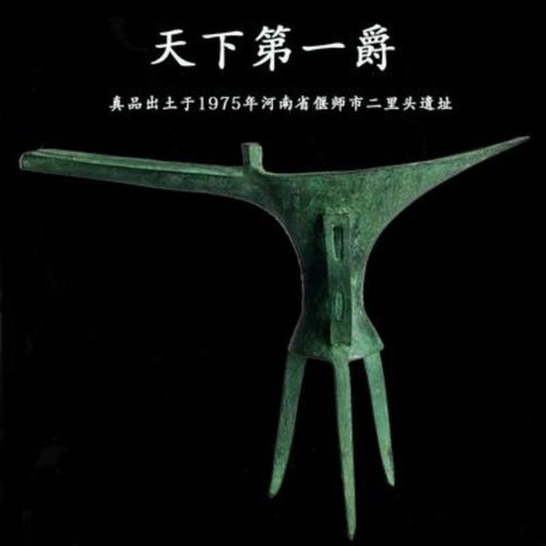 二里头文化时期的中国是啥样,二里头文化被普遍认为属于哪个朝代的-第4张图片-文史 二里头文化时期的中国是啥样,二里头文化被普遍认为属于哪个朝代的-第4张图片-文史
