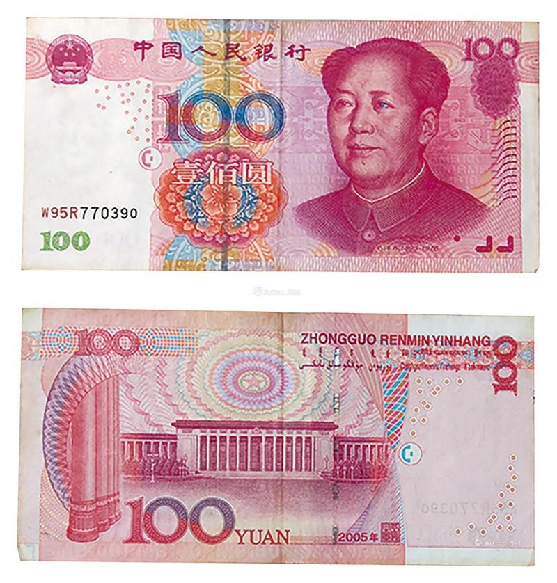 8张钞票看懂中国百元大钞进化史,百元大钞的变化-第3张图片-文史 8张钞票看懂中国百元大钞进化史,百元大钞的变化-第3张图片-文史
