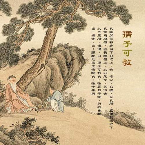 孺子可教的主人公是谁,约法三章的主人公是谁-第4张图片-文史 孺子可教的主人公是谁,约法三章的主人公是谁-第4张图片-文史
