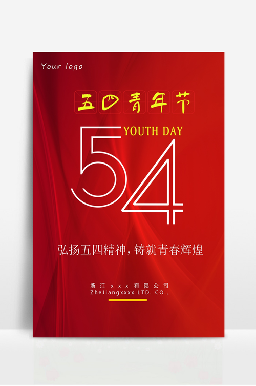 五四运动的背景故事(五四运动背景故事讲解)-第5张图片-文史 五四运动的背景故事(五四运动背景故事讲解)-第5张图片-文史