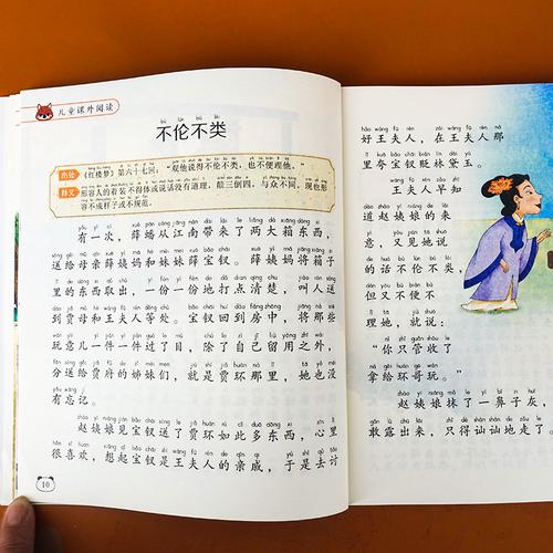 连篇累牍这个成语故事中的主人公是谁,连篇累牍的用法-第4张图片-文史 连篇累牍这个成语故事中的主人公是谁,连篇累牍的用法-第4张图片-文史