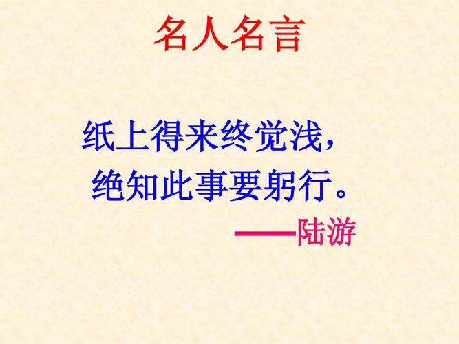 成语白面书生的主人公是谁（成语白面书生是指什么样的读书人）