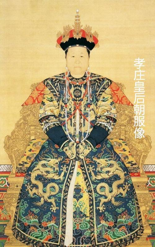 清朝服饰图片:清朝皇后服饰特点,清朝皇后服饰图解-第4张图片-文史 清朝服饰图片:清朝皇后服饰特点,清朝皇后服饰图解-第4张图片-文史