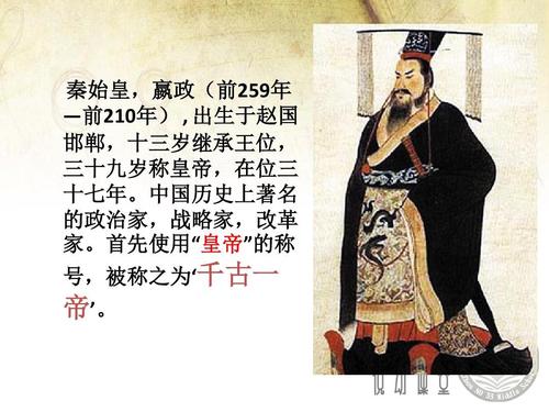 秦朝将军尉缭是怎么死的,尉缭生平