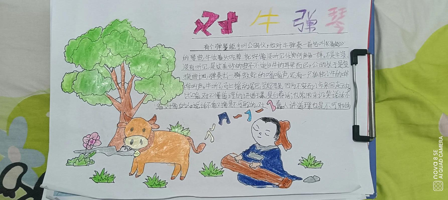 成语对牛弹琴的主人公是谁,对牛弹琴这个成语故事-第3张图片-文史 成语对牛弹琴的主人公是谁,对牛弹琴这个成语故事-第3张图片-文史