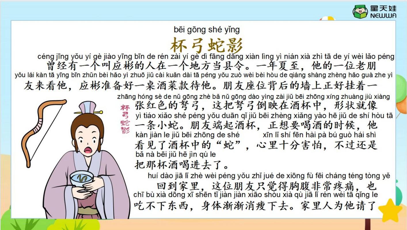 成语对牛弹琴的主人公是谁,对牛弹琴这个成语故事-第4张图片-文史 成语对牛弹琴的主人公是谁,对牛弹琴这个成语故事-第4张图片-文史