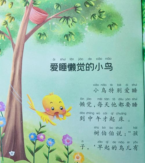 商汤网开三面的故事,商汤网开一面原文-第2张图片-文史 商汤网开三面的故事,商汤网开一面原文-第2张图片-文史