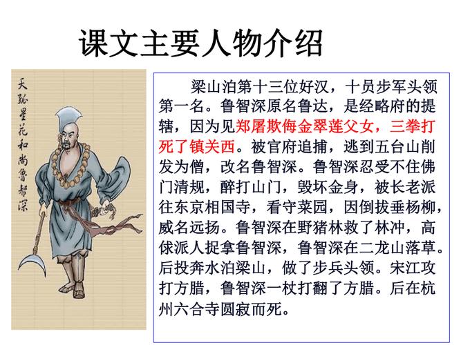 揭秘公元前796年周攻鲁之战是怎么发生的(鲁国 周公旦)-第4张图片-文史 揭秘公元前796年周攻鲁之战是怎么发生的(鲁国 周公旦)-第4张图片-文史