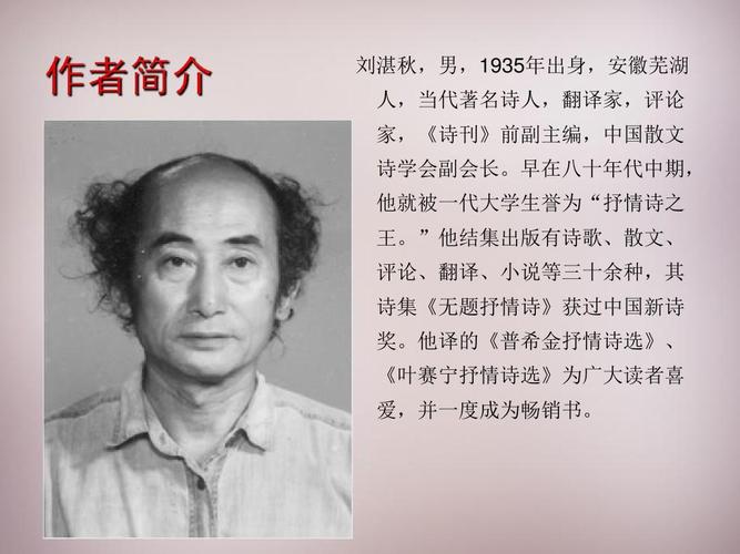 千万买邻的主人公是谁,千万买邻故事的意思-第3张图片-文史 千万买邻的主人公是谁,千万买邻故事的意思-第3张图片-文史