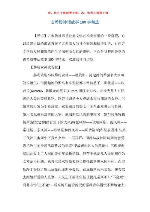 千万买邻的主人公是谁,千万买邻故事的意思-第2张图片-文史 千万买邻的主人公是谁,千万买邻故事的意思-第2张图片-文史