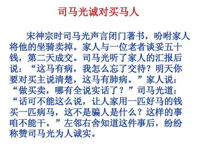 千万买邻的主人公是谁,千万买邻故事的意思-第5张图片-文史 千万买邻的主人公是谁,千万买邻故事的意思-第5张图片-文史