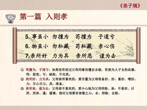 倚门倚闾的成语故事(倚门倚闾的成语故事是什么)-第3张图片-文史 倚门倚闾的成语故事(倚门倚闾的成语故事是什么)-第3张图片-文史