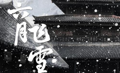 其有何典故,其的故事-第2张图片-文史 其有何典故,其的故事-第2张图片-文史
