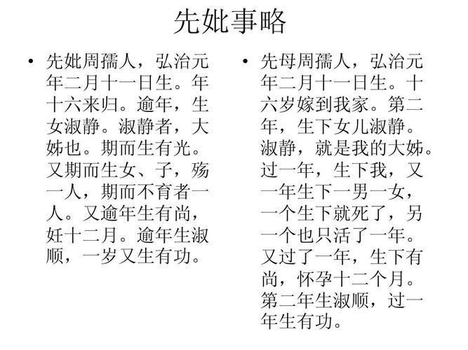 其有何典故,其的故事-第4张图片-文史 其有何典故,其的故事-第4张图片-文史
