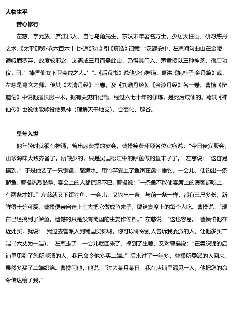 解析夏朝皇帝姒不降,夏代帝王不降读音-第5张图片-文史 解析夏朝皇帝姒不降,夏代帝王不降读音-第5张图片-文史