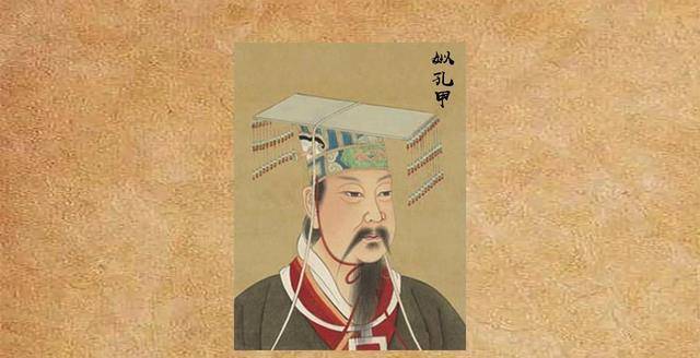 解析夏朝皇帝姒不降,夏代帝王不降读音-第7张图片-文史 解析夏朝皇帝姒不降,夏代帝王不降读音-第7张图片-文史