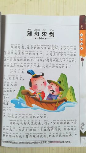 故剑情深有何来历,故剑情深什么意思-第3张图片-文史 故剑情深有何来历,故剑情深什么意思-第3张图片-文史