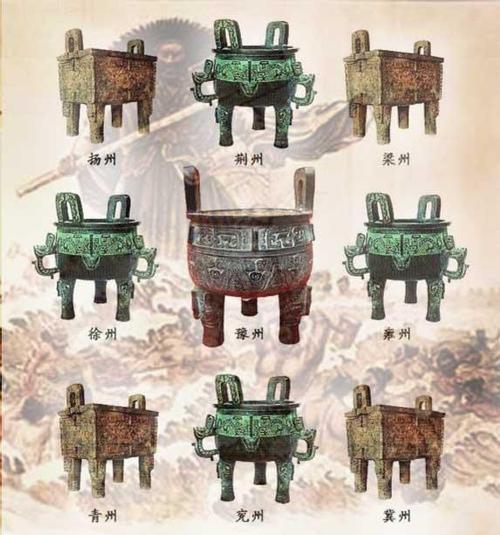 夏禹分九州：夏禹分九州是哪九州（夏禹是五帝吗）