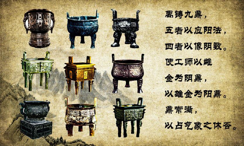 夏禹分九州:夏禹分九州是哪九州(夏禹是五帝吗)-第2张图片-文史 夏禹分九州:夏禹分九州是哪九州(夏禹是五帝吗)-第2张图片-文史