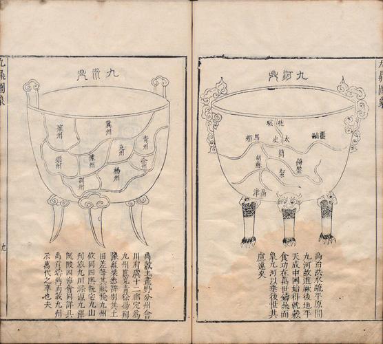 夏禹分九州:夏禹分九州是哪九州(夏禹是五帝吗)-第8张图片-文史 夏禹分九州:夏禹分九州是哪九州(夏禹是五帝吗)-第8张图片-文史