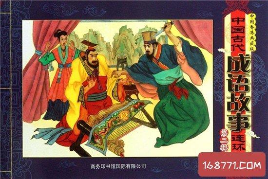 图穷匕见的主人公是谁,图穷匕见的主人公是谁指-第6张图片-文史 图穷匕见的主人公是谁,图穷匕见的主人公是谁指-第6张图片-文史