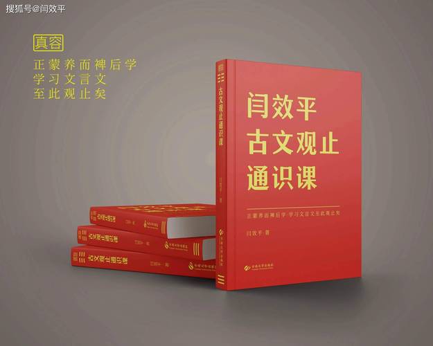 杜口裹足的主人公是谁(杜口裹足的近义词和反义词)-第4张图片-文史 杜口裹足的主人公是谁(杜口裹足的近义词和反义词)-第4张图片-文史