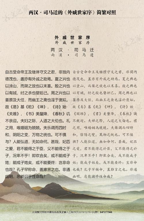 杜口裹足的主人公是谁(杜口裹足的近义词和反义词)-第5张图片-文史 杜口裹足的主人公是谁(杜口裹足的近义词和反义词)-第5张图片-文史