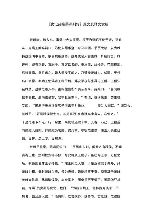 杜口裹足的主人公是谁(杜口裹足的近义词和反义词)-第6张图片-文史 杜口裹足的主人公是谁(杜口裹足的近义词和反义词)-第6张图片-文史