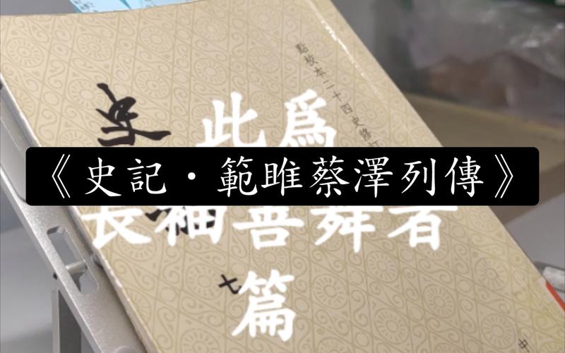 杜口裹足的主人公是谁(杜口裹足的近义词和反义词)-第7张图片-文史 杜口裹足的主人公是谁(杜口裹足的近义词和反义词)-第7张图片-文史