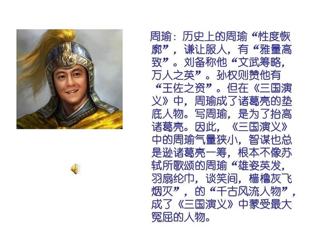成语故事中投笔从戎的主人公是谁(投笔从戎成语故事中的主要人物是谁)-第5张图片-文史 成语故事中投笔从戎的主人公是谁(投笔从戎成语故事中的主要人物是谁)-第5张图片-文史
