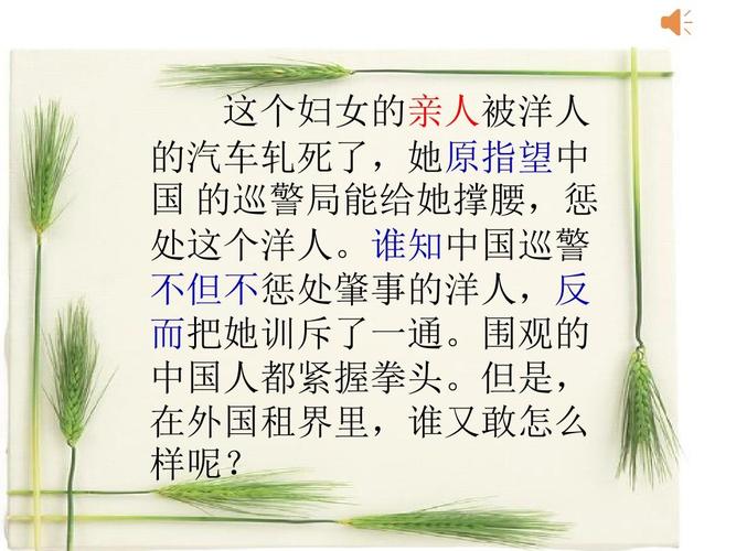 不堪回首的主人公是谁(不堪回首的本意)-第2张图片-文史 不堪回首的主人公是谁(不堪回首的本意)-第2张图片-文史
