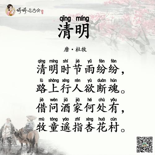 不堪回首的主人公是谁(不堪回首的本意)-第5张图片-文史 不堪回首的主人公是谁(不堪回首的本意)-第5张图片-文史