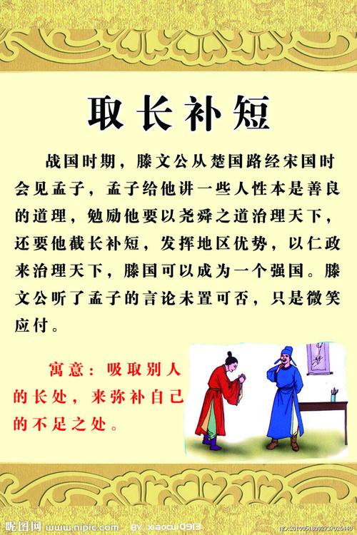 磨杵成针有什么历史典故(磨杵成针的由来)-第6张图片-文史 磨杵成针有什么历史典故(磨杵成针的由来)-第6张图片-文史
