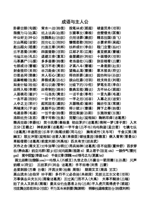 巧取豪夺的主人公是谁,巧取豪夺的道理