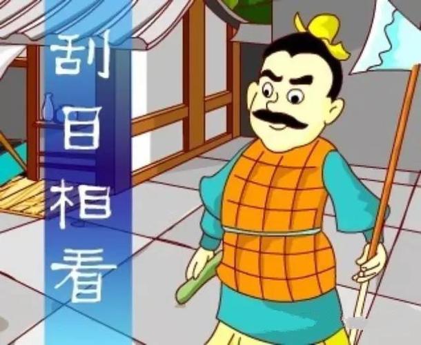 巧取豪夺的主人公是谁,巧取豪夺的道理-第4张图片-文史 巧取豪夺的主人公是谁,巧取豪夺的道理-第4张图片-文史