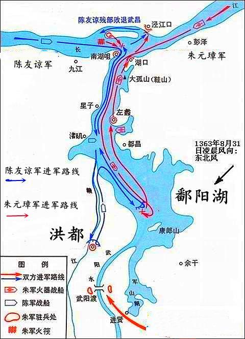 鄱阳水战定江南（鄱阳湖定江王）