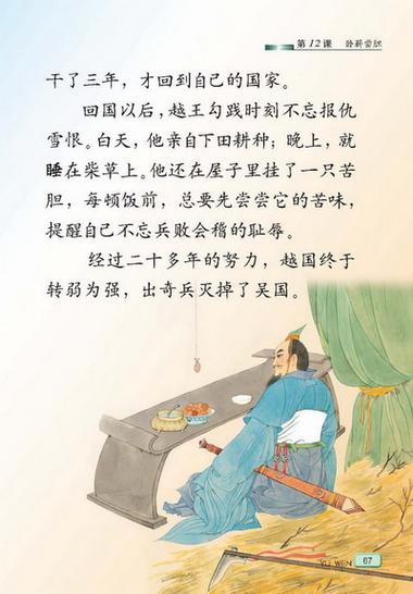 东窗事发的主人公是谁,东窗事发的主人公是谁的故事主人公-第2张图片-文史 东窗事发的主人公是谁,东窗事发的主人公是谁的故事主人公-第2张图片-文史