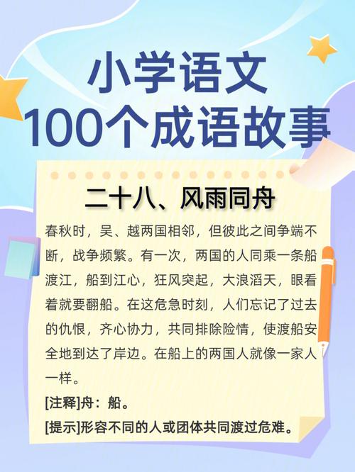 东窗事发的主人公是谁,东窗事发的主人公是谁的故事主人公-第4张图片-文史 东窗事发的主人公是谁,东窗事发的主人公是谁的故事主人公-第4张图片-文史