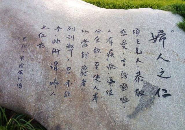 妇人之仁有什么历史典故(妇人之仁是谁)-第3张图片-文史 妇人之仁有什么历史典故(妇人之仁是谁)-第3张图片-文史