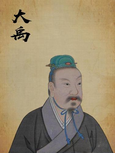 历史上夏朝的开国君主是谁(夏朝开国国君)-第3张图片-文史 历史上夏朝的开国君主是谁(夏朝开国国君)-第3张图片-文史