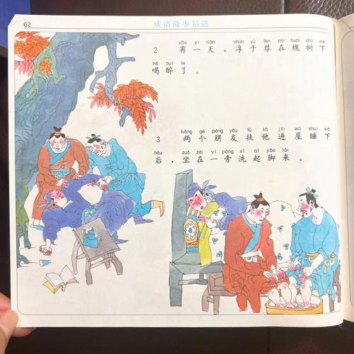 成语南柯一梦出自那个故事,南柯一梦是成语故事还是寓言故事