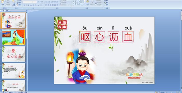 呕心沥血这个成语故事中的主人公是谁,呕心沥血的代表人物-第3张图片-文史 呕心沥血这个成语故事中的主人公是谁,呕心沥血的代表人物-第3张图片-文史