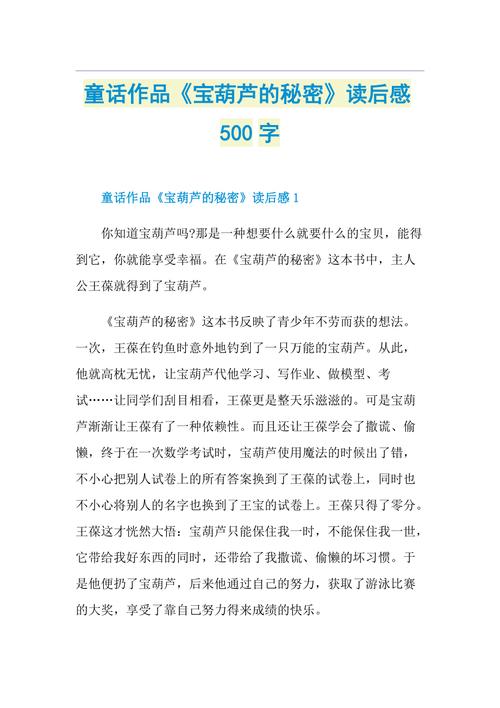 高枕无忧的主人公是谁(高枕无忧的主人公是谁啊)-第2张图片-文史 高枕无忧的主人公是谁(高枕无忧的主人公是谁啊)-第2张图片-文史