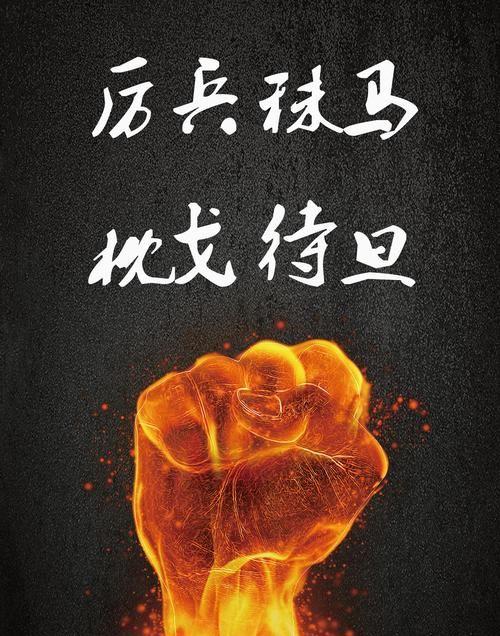 枕戈待旦有何典故,枕戈待旦怎么解释