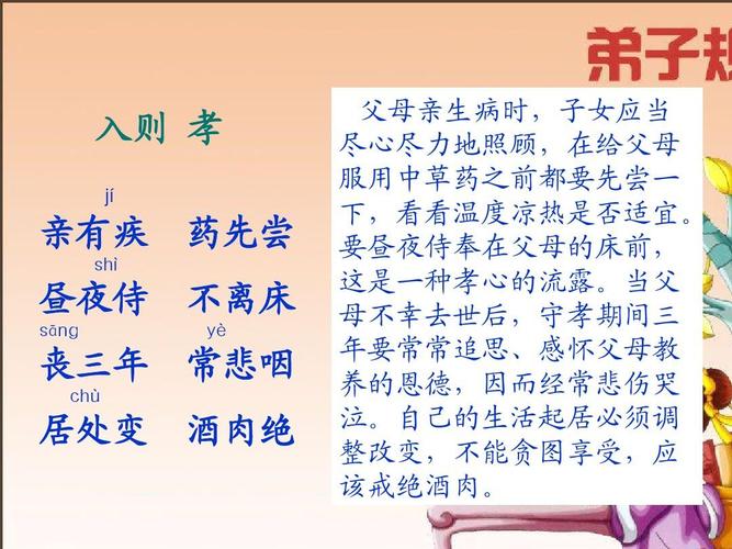枕戈待旦有何典故,枕戈待旦怎么解释-第6张图片-文史 枕戈待旦有何典故,枕戈待旦怎么解释-第6张图片-文史
