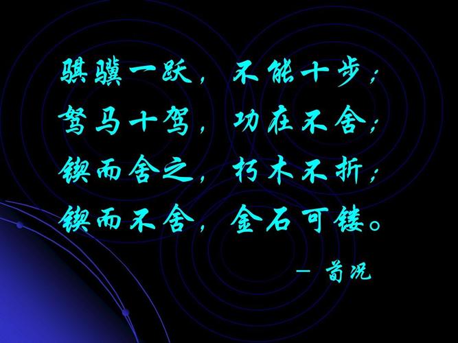 老骥伏枥的典故(老骥伏枥的典故和历史背景介绍)-第6张图片-文史 老骥伏枥的典故(老骥伏枥的典故和历史背景介绍)-第6张图片-文史