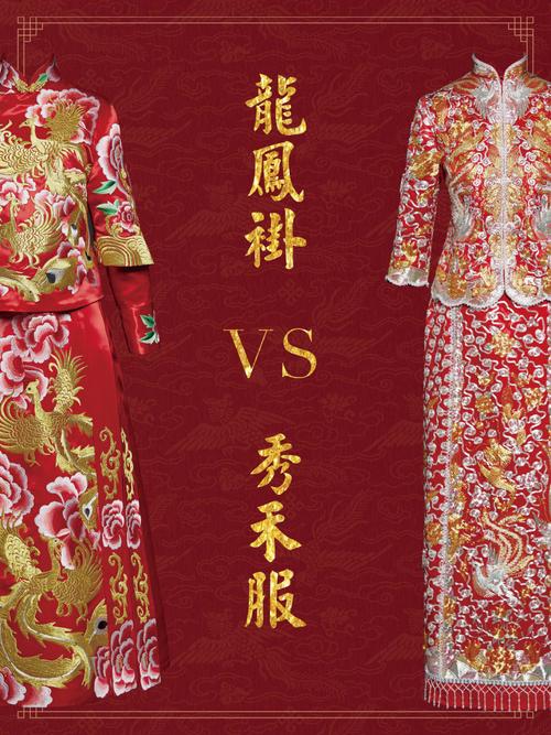 周朝婚礼服饰:男女婚礼服饰原来长这样的(组图),周朝婚嫁礼仪-第3张图片-文史 周朝婚礼服饰:男女婚礼服饰原来长这样的(组图),周朝婚嫁礼仪-第3张图片-文史