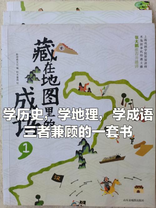 画地成图出自哪个典故（画地成圆图片）