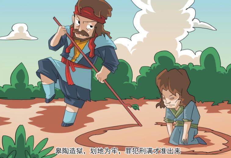 画地成图出自哪个典故(画地成圆图片)-第5张图片-文史 画地成图出自哪个典故(画地成圆图片)-第5张图片-文史