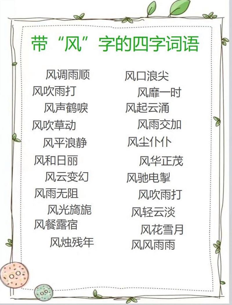 画地成图出自哪个典故(画地成圆图片)-第7张图片-文史 画地成图出自哪个典故(画地成圆图片)-第7张图片-文史